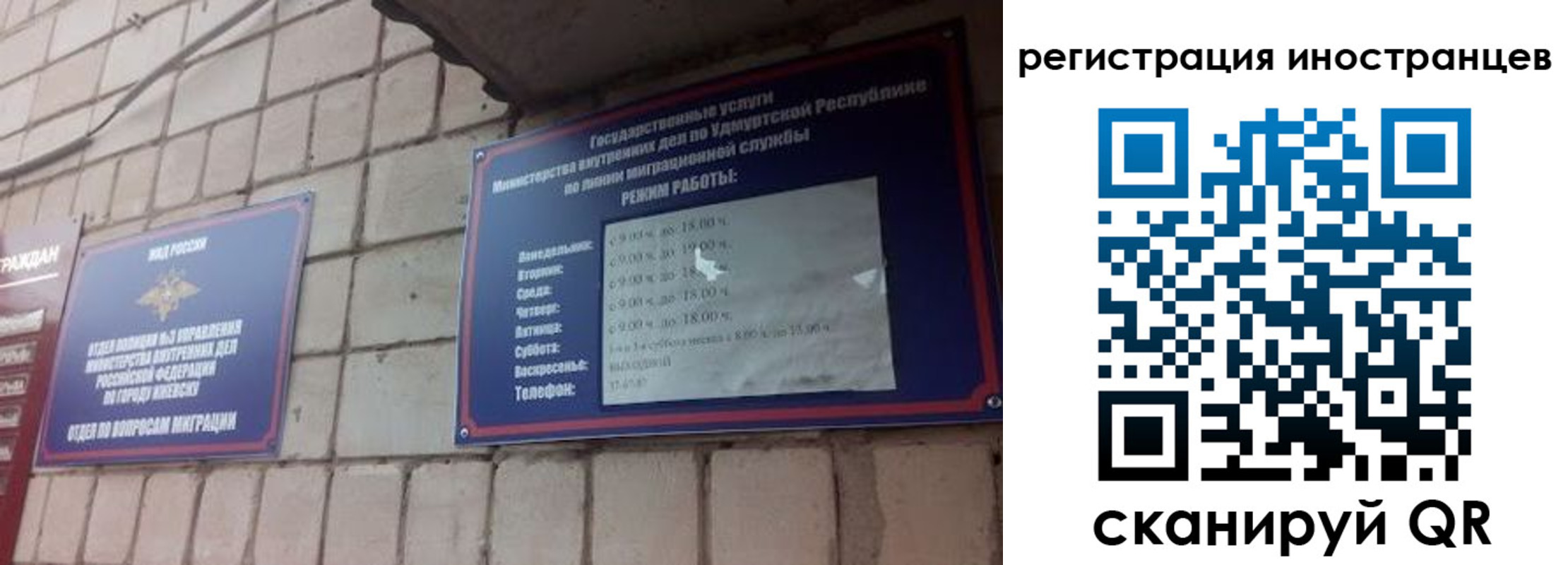 прописка от собственника в Ростовской области