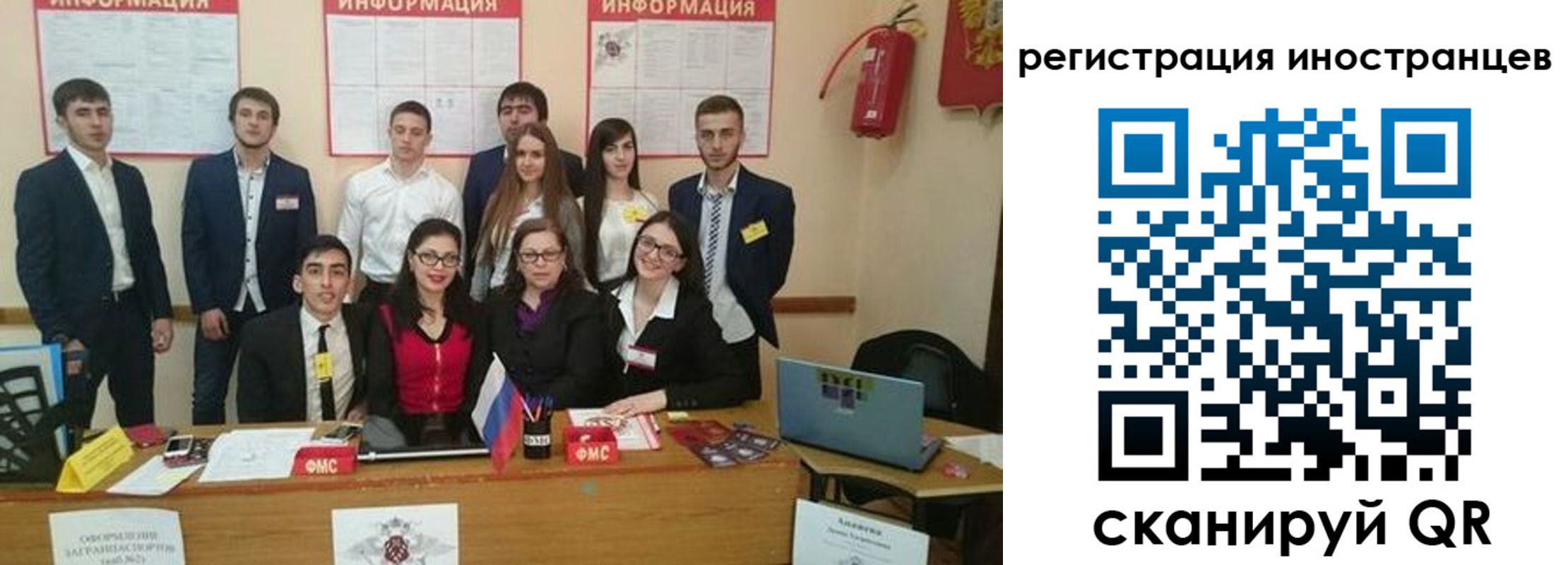 регистрация для школы в Ростовской области
