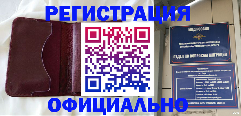 временная регистрация госуслуги в Ростовской области
