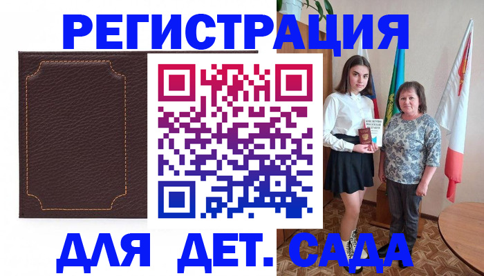 пропишу в квартире в Ростовской области